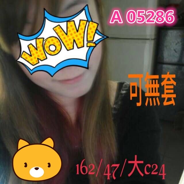 雨菲 澎湖 學妹 38F 擅長毒龍